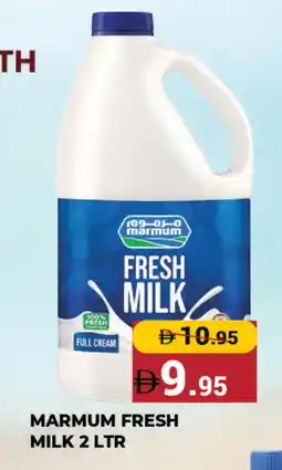Kerala Hypermarket MARMUM Full Cream Milk offer