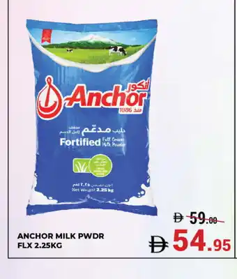 Kerala Hypermarket ANCHOR Milk Powder offer
