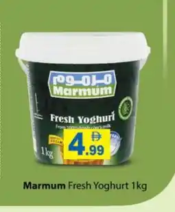 Zain Hypermarket MARMUM Yoghurt offer