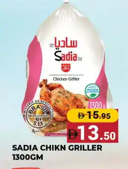 Kerala Hypermarket SADIA Frozen Whole Chicken offer