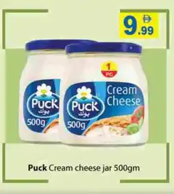 Gulf Hypermarket PUCK Cream Cheese offer