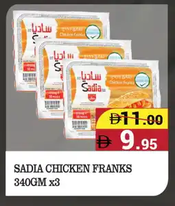 Kerala Hypermarket SADIA Chicken Franks offer