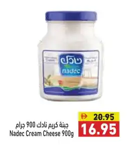 Aswaq Ramez NADEC Cream Cheese offer
