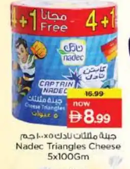 Nesto NADEC Triangle Cheese offer