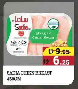 Kerala Hypermarket SADIA Chicken Breast offer
