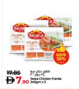 Lulu Hypermarket SEARA Chicken Sausage offer