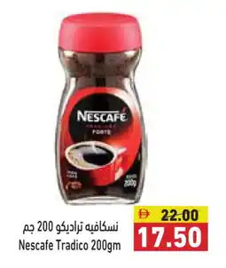 Aswaq Ramez NESCAFE Coffee offer