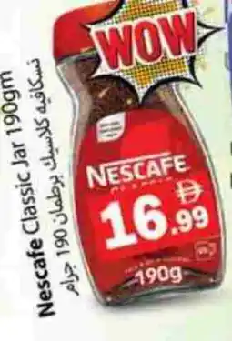 Gulf Hypermarket NESCAFE Coffee offer