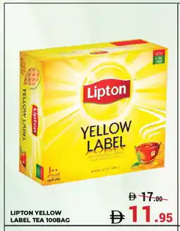 Kerala Hypermarket Lipton Tea Bags offer