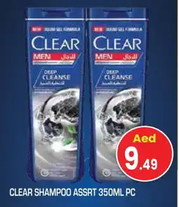 Baniyas Spike Hypermarket CLEAR Shampoo / Conditioner offer