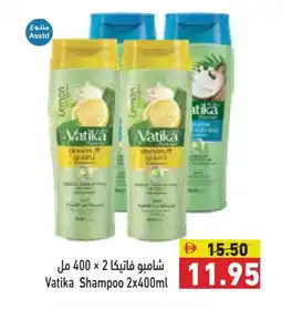 Aswaq Ramez VATIKA Shampoo / Conditioner offer