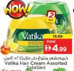 Nesto VATIKA Hair Cream offer