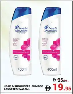 Kerala Hypermarket HEAD & SHOULDERS Shampoo / Conditioner offer