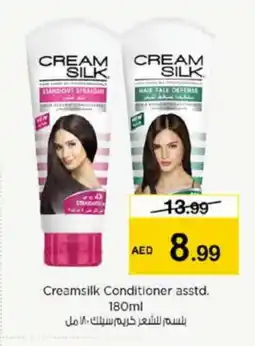 Nesto CREAM SILK Shampoo / Conditioner offer