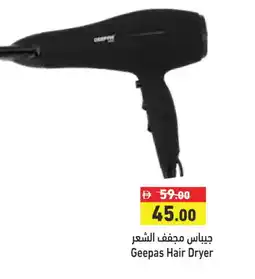 Aswaq Ramez GEEPAS Hair Appliances offer