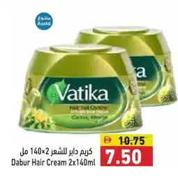 Aswaq Ramez DABUR Hair Cream offer