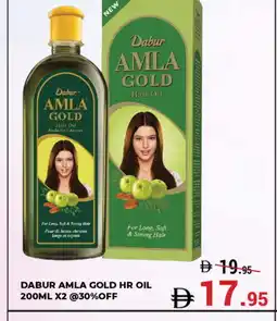 Kerala Hypermarket DABUR Hair Oil offer