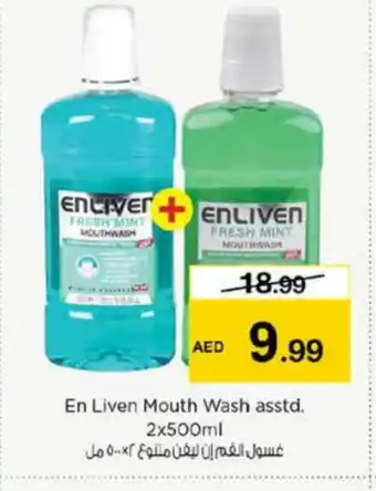 Nesto ENLIVEN Mouthwash offer