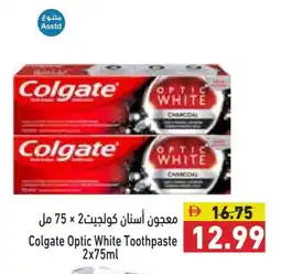 Aswaq Ramez COLGATE Toothpaste offer