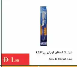 Istanbul Supermarket ORAL-B Toothbrush offer