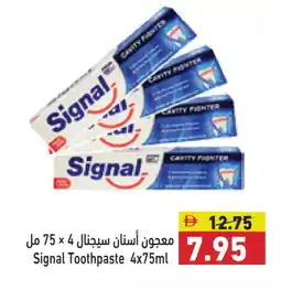 Aswaq Ramez SIGNAL Toothpaste offer