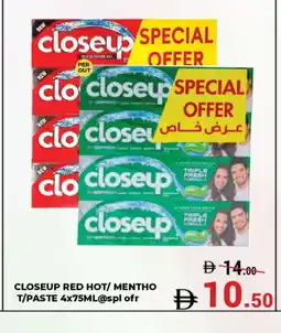 Kerala Hypermarket CLOSE UP Toothpaste offer