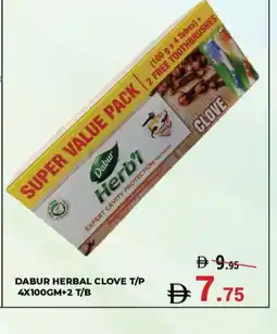 Kerala Hypermarket DABUR Toothpaste offer