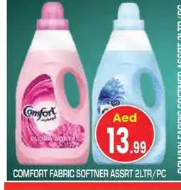 Baniyas Spike Hypermarket COMFORT Softener offer
