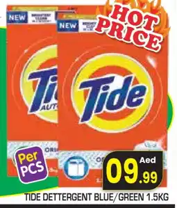 Baniyas Spike Hypermarket TIDE Detergent offer