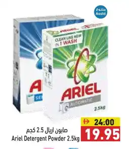 Aswaq Ramez ARIEL Detergent offer