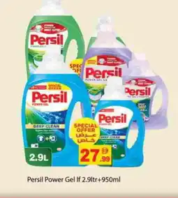 Gulf Hypermarket PERSIL Detergent offer