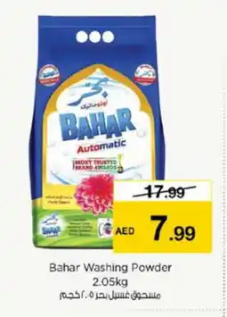 Nesto BAHAR Detergent offer