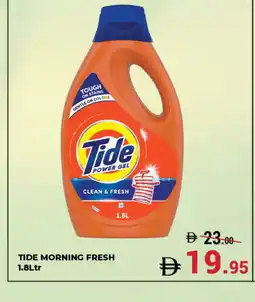 Kerala Hypermarket TIDE Detergent offer