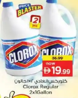 Nesto CLOROX Bleach offer