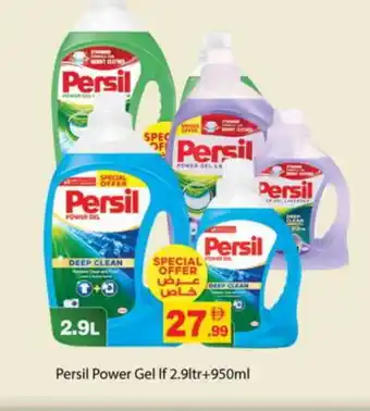 Zain Hypermarket PERSIL Detergent offer