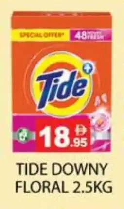 Zain Hypermarket TIDE Detergent offer