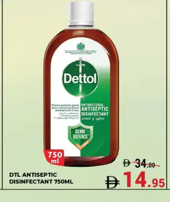Kerala Hypermarket DETTOL Disinfectant offer