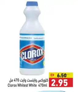 Aswaq Ramez CLOROX General Cleaner offer