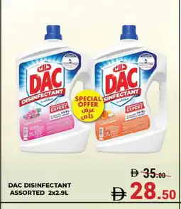 Kerala Hypermarket DAC Disinfectant offer