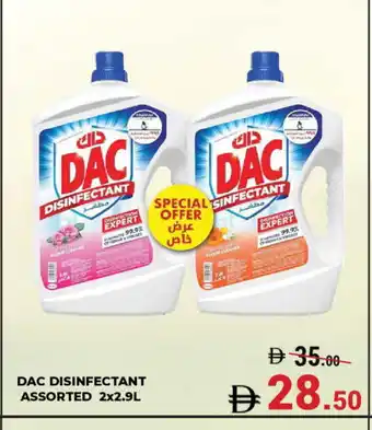 Kerala Hypermarket DAC Disinfectant offer