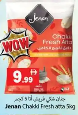 Zain Hypermarket JENAN Atta offer