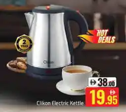 Mango Hypermarket LLC CLIKON Kettle offer