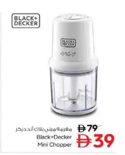 Nesto BLACK+DECKER Chopper offer