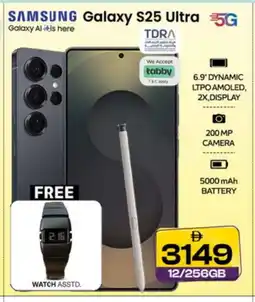 Safari Hypermarket SAMSUNG S25 offer