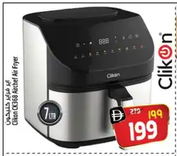 Safari Hypermarket CLIKON Air Fryer offer
