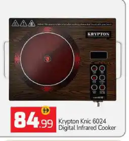 Bigmart KRYPTON Infrared Cooker offer