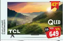 Safari Hypermarket TCL Smart TV offer