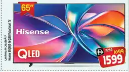 Safari Hypermarket HISENSE Smart TV offer