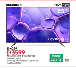 Nesto SAMSUNG Smart TV offer