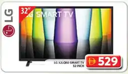 Grand Hyper Market LG Smart TV offer